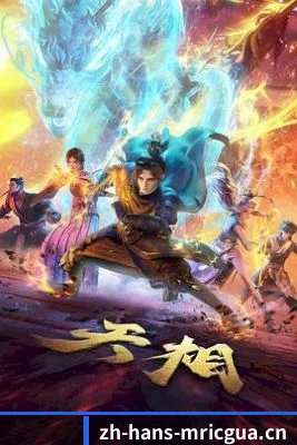 吃瓜阵地建立